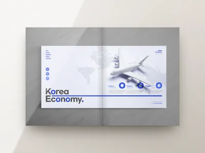 항공·물류 브로슈어