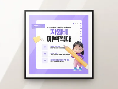 더 커진 혜택
