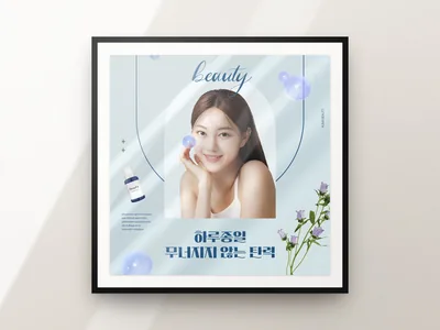 무너지지 않는 탄력