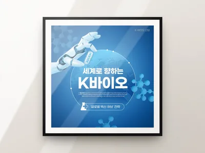 기술 산업 카드뉴스