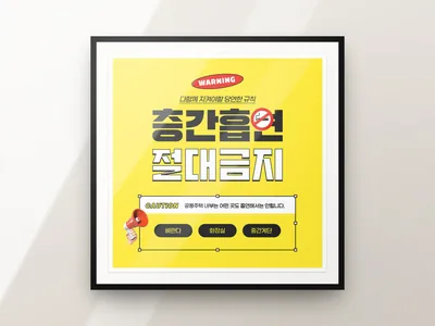 생활 캠페인 카드뉴스