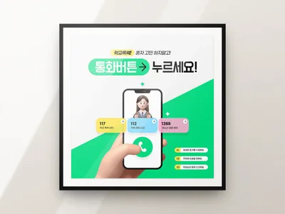 상담 안내 카드뉴스