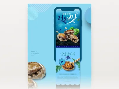 수산물 선물세트 상세페이지