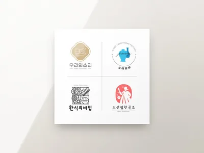국악·공연 로고 세트