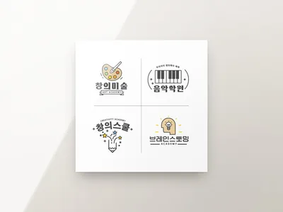 학원 로고 세트