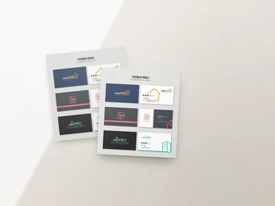 동네 부동산 명함 세트