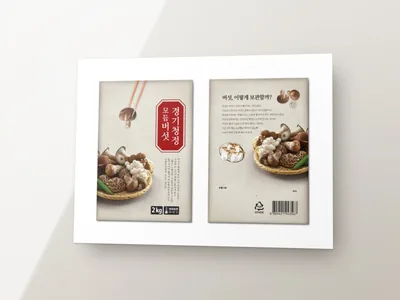 쌀 선물세트 패키지