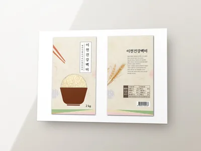 쌀 브랜드 라벨