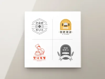 베이커리 간판 세트