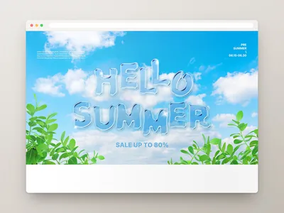 여름 인사 배너