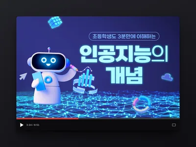 IT 지식 썸네일